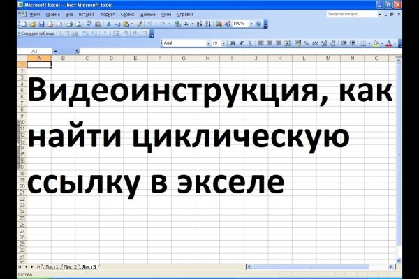 Кракен оригинальные ссылка в тор
