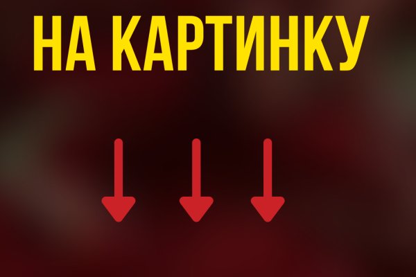 Кракен маркетплейс как зайти