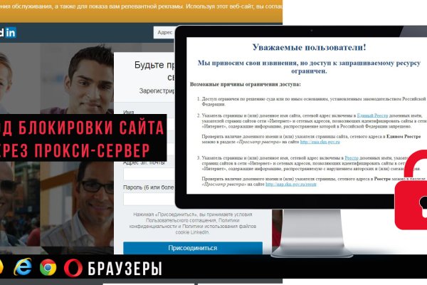 Как восстановить кракен