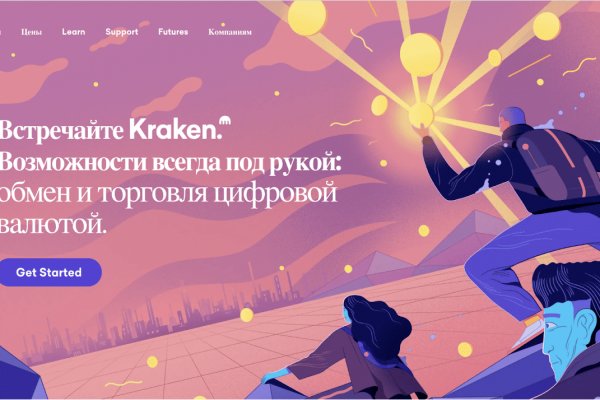 Официальный сайт kraken kraken clear com