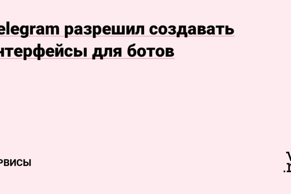 Что такое кракен маркетплейс в россии