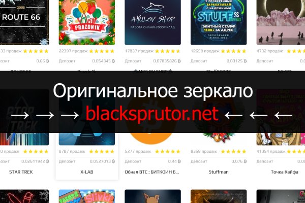 Kraken darknet зеркала кракен обход