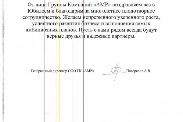 Кракен тор ссылка магазин