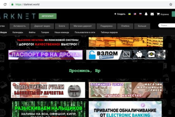 Кракен маркет только через тор скачать