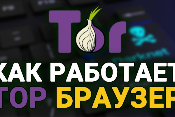 Ссылки для tor