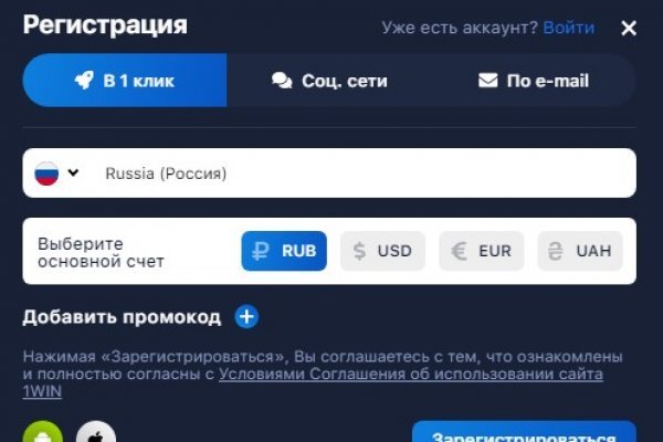 Kraken darknet market ссылка