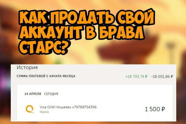 Кракен маркет это